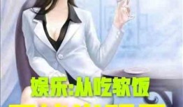 娱乐吃瓜老少女小说,老少女的娱乐盛宴